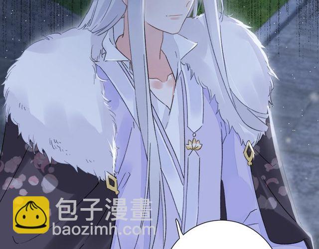 第20话 花颜竟在苏子斩房内？38