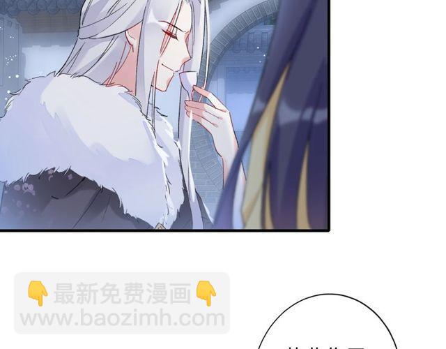 第20话 花颜竟在苏子斩房内？42