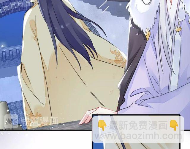 第20话 花颜竟在苏子斩房内？48