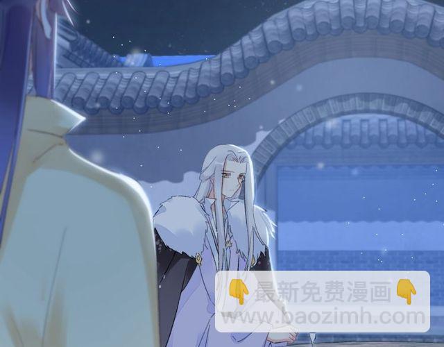 第20话 花颜竟在苏子斩房内？5