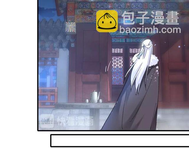 第20话 花颜竟在苏子斩房内？65