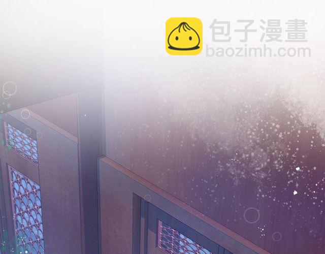 第20话 花颜竟在苏子斩房内？67