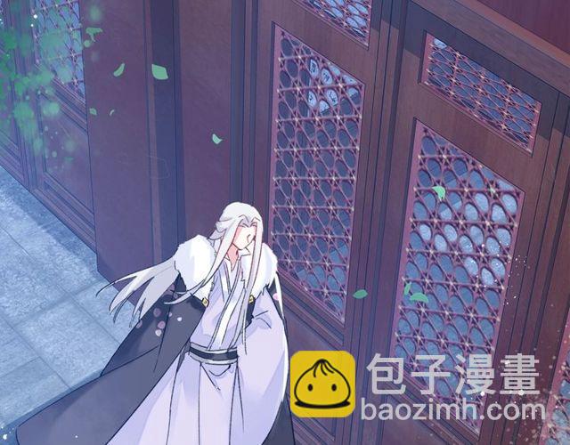 第20话 花颜竟在苏子斩房内？68