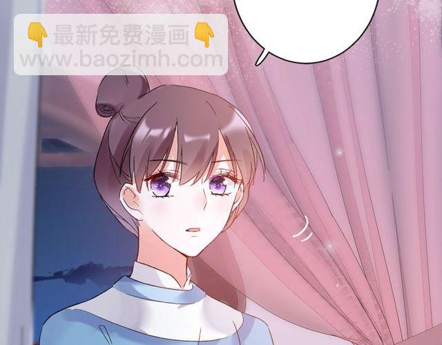 第20话 花颜竟在苏子斩房内？71