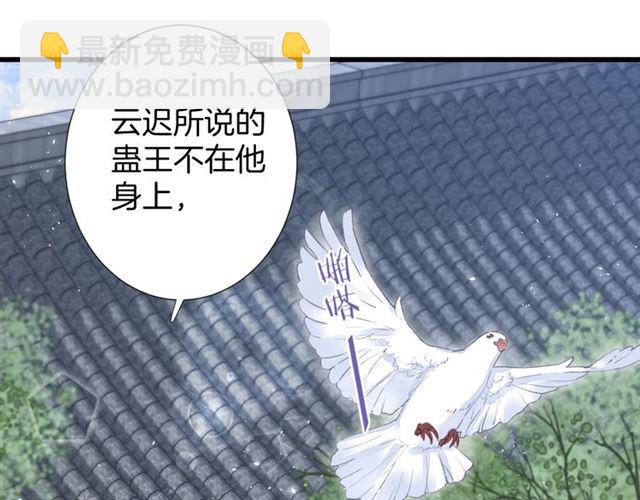 第30话 和你独处的时光12