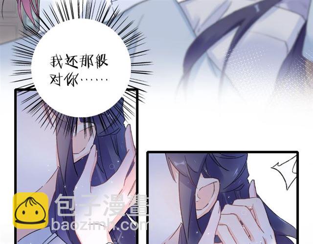 第30话 和你独处的时光22