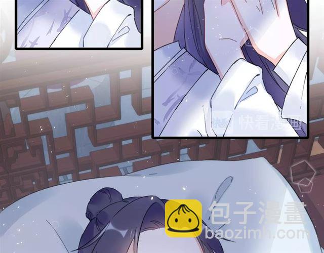 第30话 和你独处的时光23