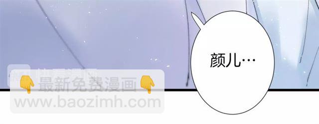 第30话 和你独处的时光25