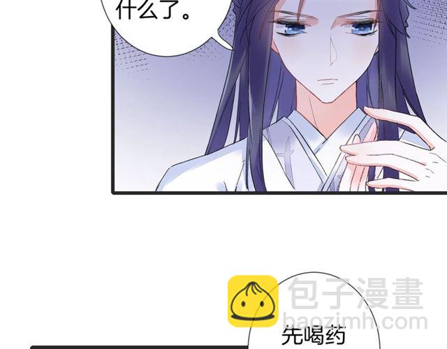 第30话 和你独处的时光29