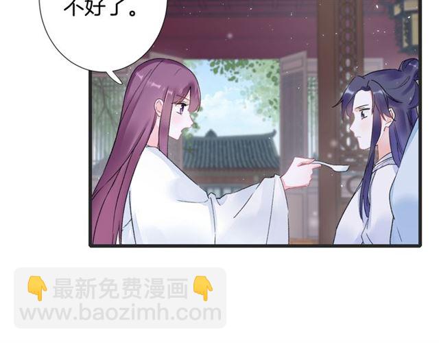 第30话 和你独处的时光31