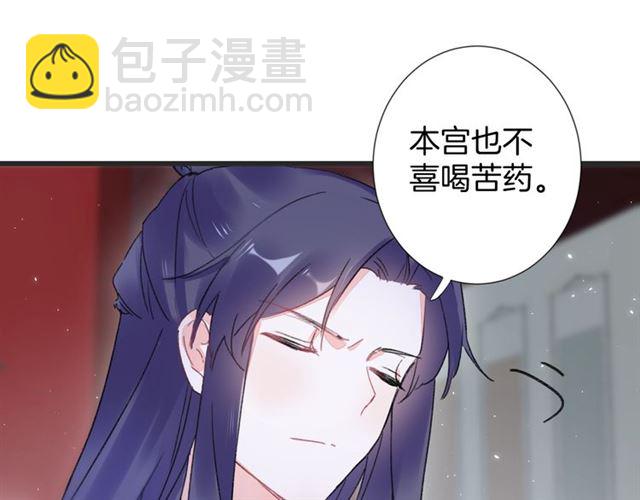 第30话 和你独处的时光32