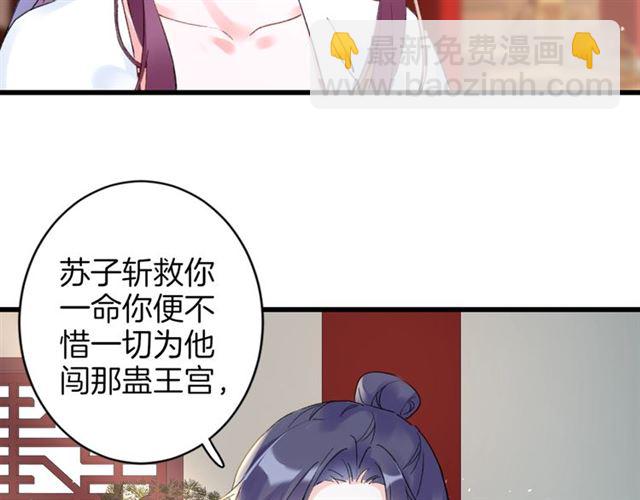 第30话 和你独处的时光54