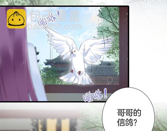 第30话 和你独处的时光6