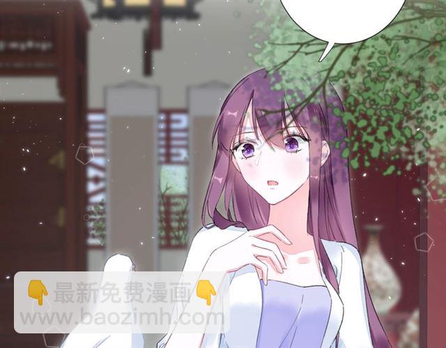 第30话 和你独处的时光7