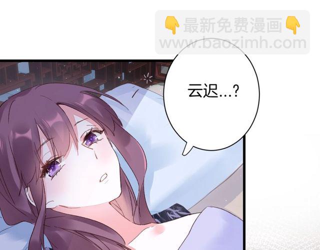 第35话 宠你一辈子15