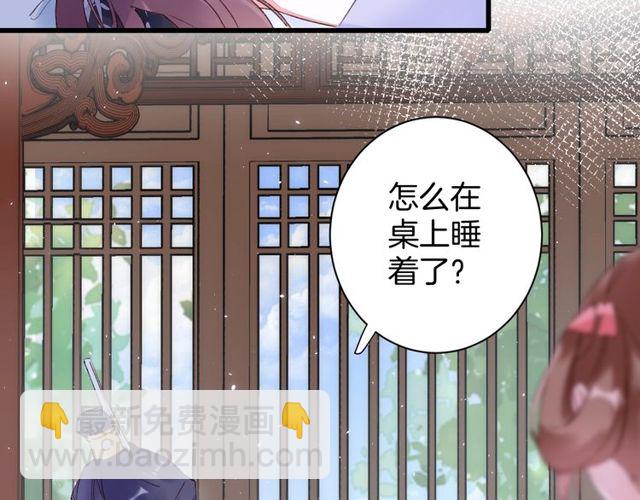 第35话 宠你一辈子16