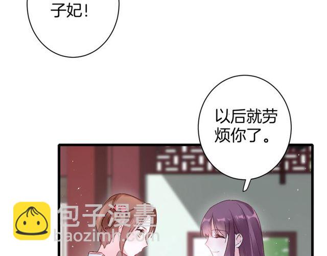 第35话 宠你一辈子20
