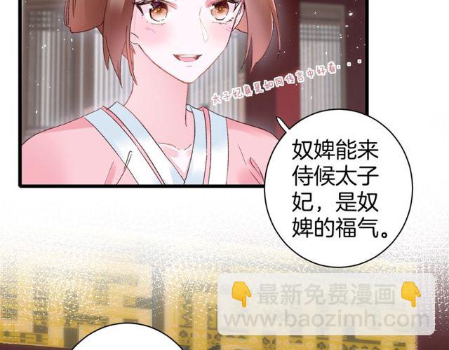 第35话 宠你一辈子22
