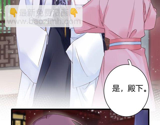 第35话 宠你一辈子24