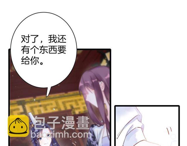 第35话 宠你一辈子26