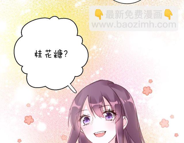 第35话 宠你一辈子28