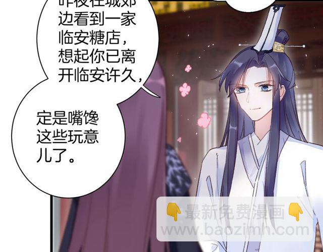 第35话 宠你一辈子30