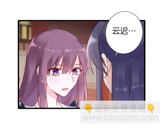 第35话 宠你一辈子37