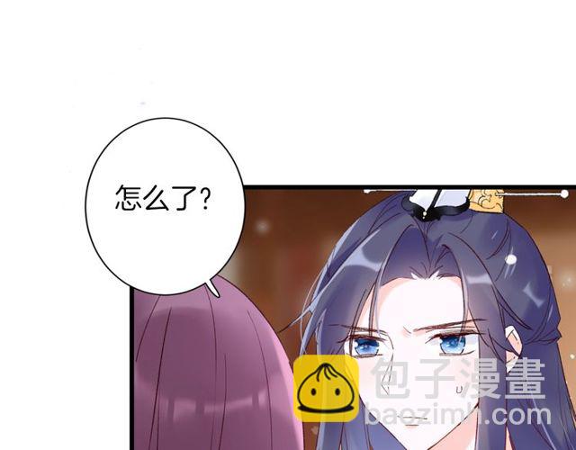 第35话 宠你一辈子38