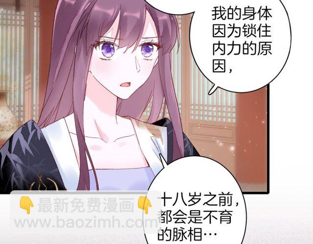 第35话 宠你一辈子40
