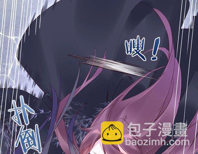 第35话 宠你一辈子54