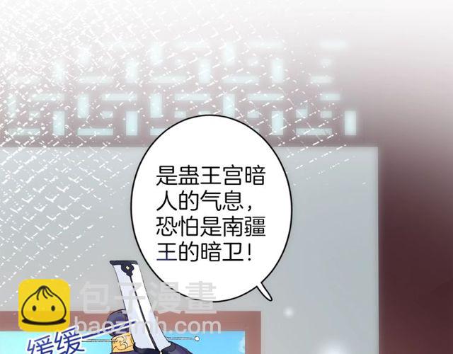 第35话 宠你一辈子57
