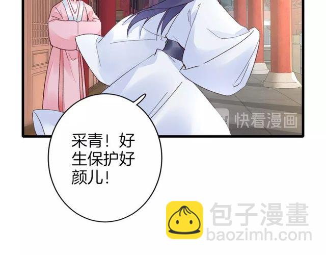 第35话 宠你一辈子60