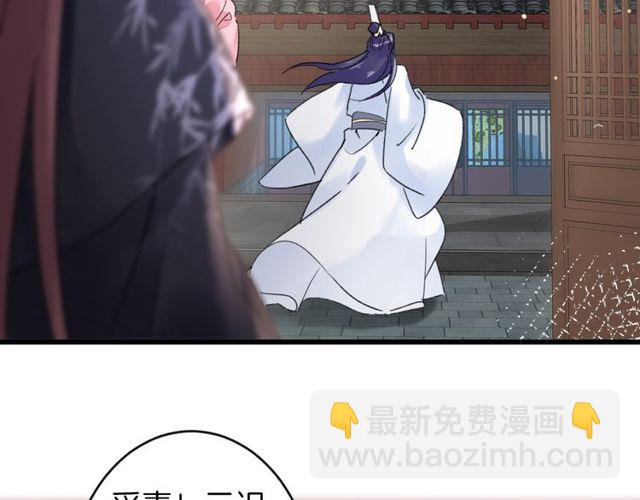 第35话 宠你一辈子62