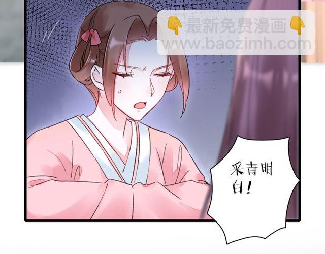 第35话 宠你一辈子65