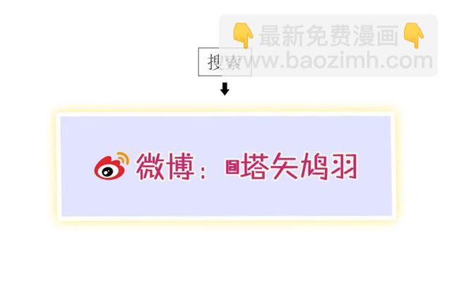 第35话 宠你一辈子77