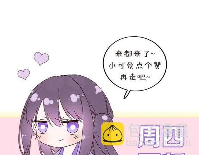 第35话 宠你一辈子78