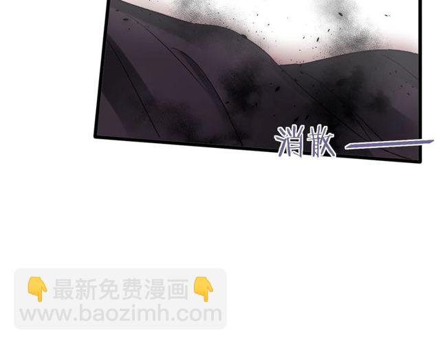 第36话 你会愿意嫁给我吗？13