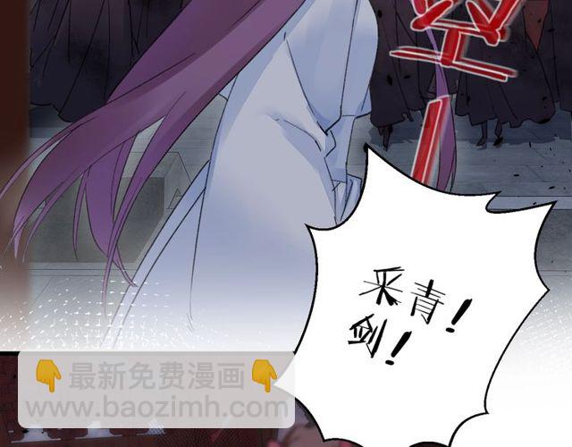 第36话 你会愿意嫁给我吗？19