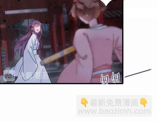 第36话 你会愿意嫁给我吗？20