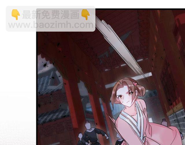 第36话 你会愿意嫁给我吗？21