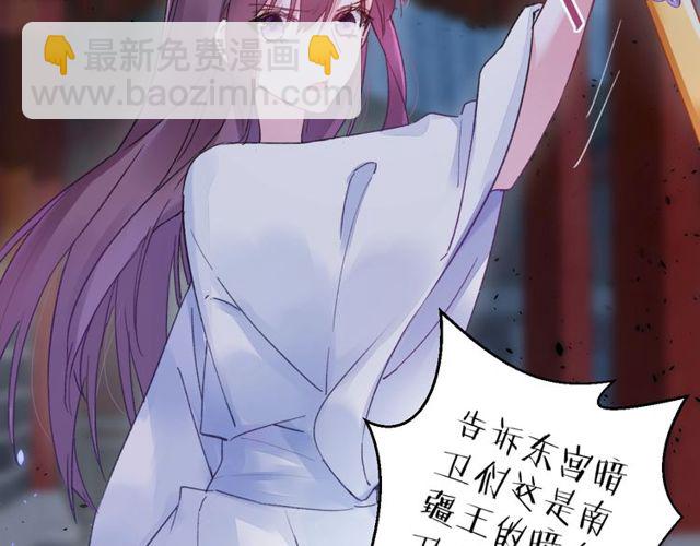 第36话 你会愿意嫁给我吗？23