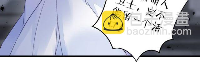 第36话 你会愿意嫁给我吗？24
