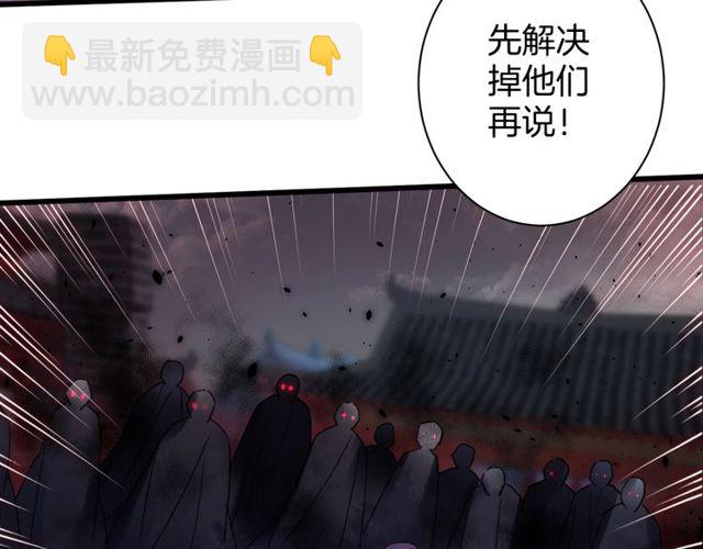 第36话 你会愿意嫁给我吗？28