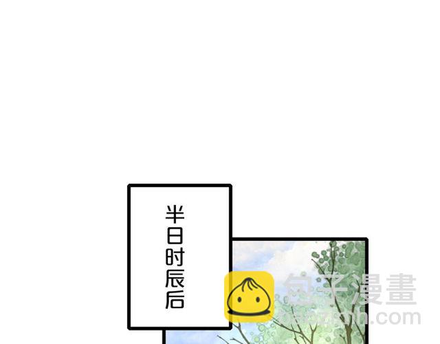 第36话 你会愿意嫁给我吗？35