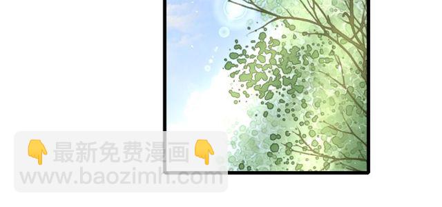 第36话 你会愿意嫁给我吗？36