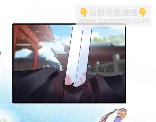 第36话 你会愿意嫁给我吗？37
