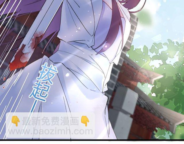 第36话 你会愿意嫁给我吗？39