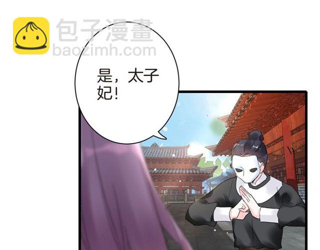 第36话 你会愿意嫁给我吗？42