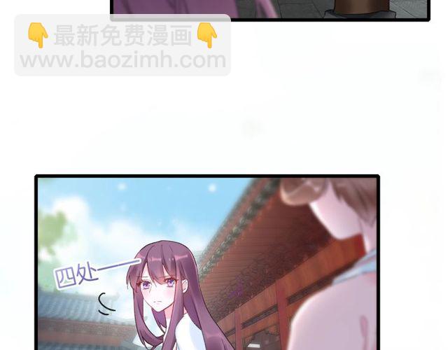 第36话 你会愿意嫁给我吗？43