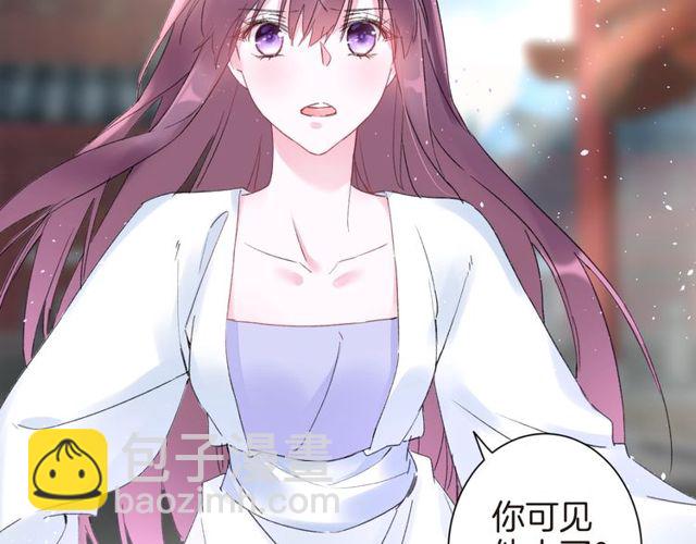 第36话 你会愿意嫁给我吗？45